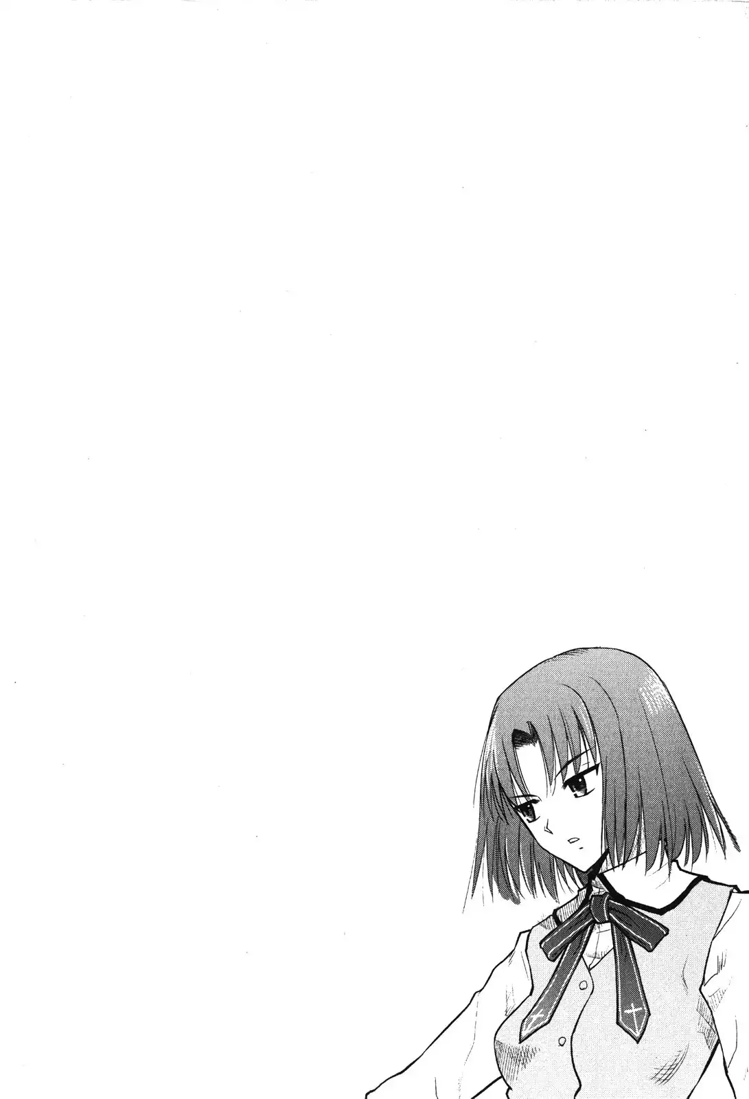 Fate/Stay Night Chapter 20 46